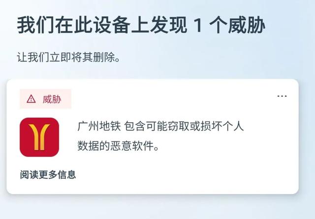 安全软件排行榜前十名 安全软件排行榜