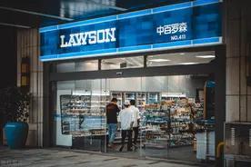 想开个罗森或711当老板。这种便利店要花多少钱？图片