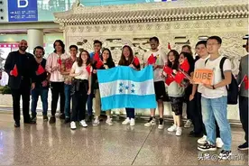 首批26名洪都拉斯学生离台到大陆留学 分别抵达北京、天津、西安等地图片