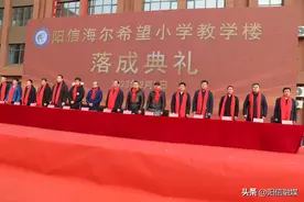温店镇：投资1200万元的海尔教学楼投入使用图片
