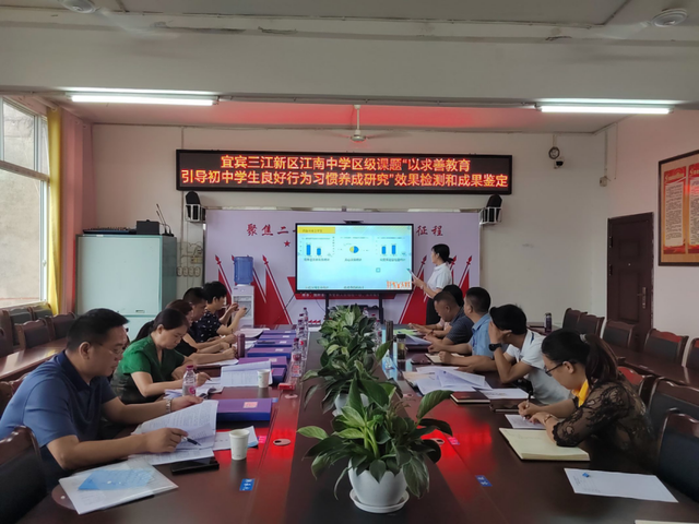 四川省民生研究会新媒体中心-官网