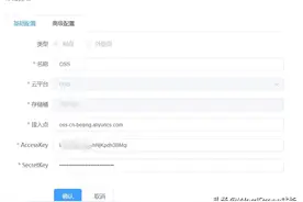 宝塔面板部署 ZPan - 基于云存储的免费简单开源多用户 Go 网盘程序图片