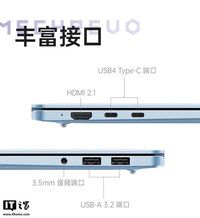 机械革命预热星耀14冰晶蓝笔记本8月17日发布