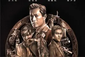 《反贪风暴》终结全系列大盘点图片