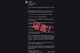 王者将于2天后“停服”？清空所有角色资料，皮肤全部清空？假的图片
