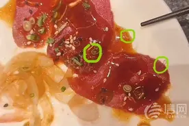 牛肉刺身有虫子蠕动 渔荷食町愿意免单并赔付现金图片