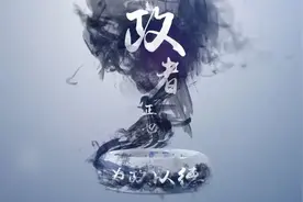 收藏！二十大报告中的古典用语 |为政以德图片
