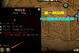 DNF：乔纳森贩卖商店删除？堇青石命运分析，“薅羊毛”要结束了图片