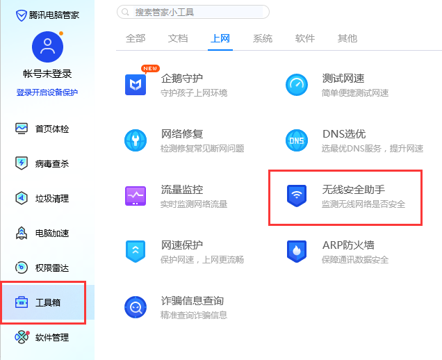 怎么查看外网IP地址和内网IP地址