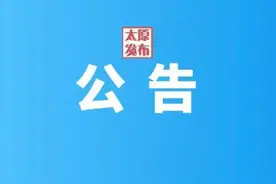 晋能控股集团有限公司 招聘2023年高校应届生！5月30日前均可报名 附报名表图片
