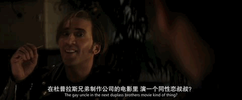 他这回终于没人骂了！烂片之王不再“烂”，靠自黑翻身，泪目了