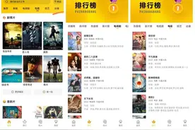 今天安利14个黑科技App图片