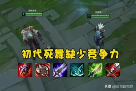 LOL：它曾是一件冷门吸血装，三次重做完成逆袭，缔造了战士联盟图片