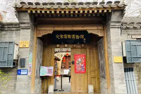 探访北京闹市独特四合院，曾是民国才女的家，变为博物馆免费开放图片