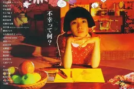 邓家佳回归舞台剧，挑战《被嫌弃的松子的一生》图片