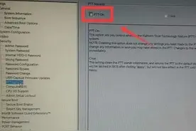 Dell戴尔进入新版bios设置u盘启动教程图片
