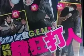 邓紫棋的绯闻比华晨宇还混乱？图片