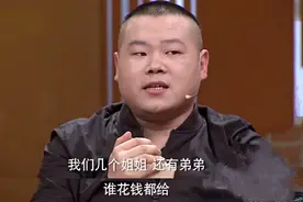 郑敏：为爱下嫁穷小子，给丈夫五个姐姐买房，如今过得怎样？图片