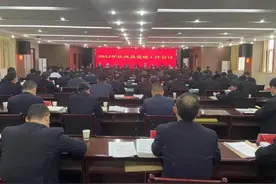 扶风县2022年党建工作会议召开图片