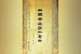 一身诗意千寻瀑，万古人间四月天——纪念林徽因先生逝世67周年图片