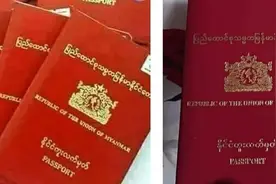 缅甸护照预约办理人数超30万人图片