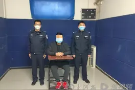 冒充“警察“ 以帮助安排工作为由行骗落法网图片