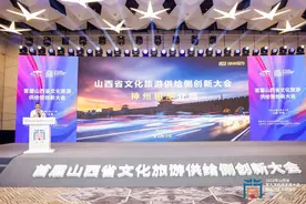 神州租车山西分公司推进“交旅融合” 发挥“旅游+”示范效应图片
