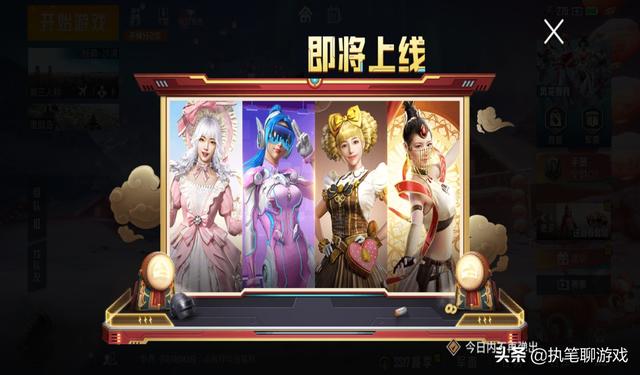 什么软件用积分兑换吃鸡皮肤