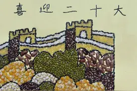 初心向党！长江大学学子用种子作画颂党恩（多图）图片