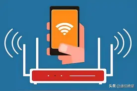 WIFI、WLAN傻傻分不清？知道二者的区别其实很重要图片