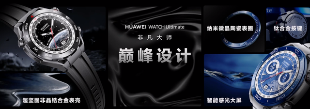 就刚刚，华为一口气发布了10款新品，价格果然很HUAWEI