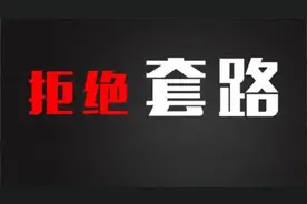 分享中国电信宽带套餐的变更过程，真可谓套路满满图片