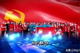 “疫”起携手，共同战“疫”｜原创抗疫歌曲《0》图片