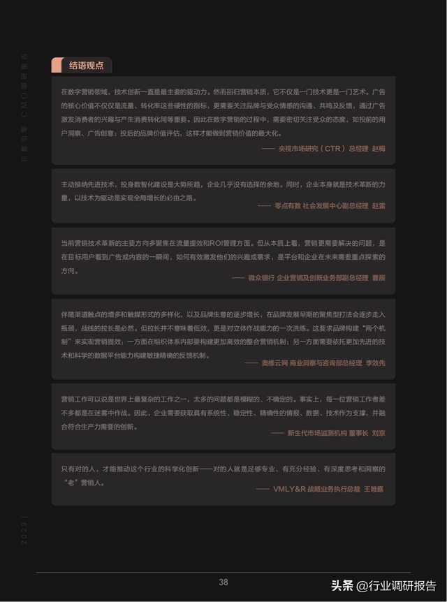 2023йӪ챨棨»ơ»ᣩ