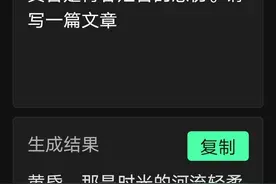 黄昏是青春短暂的悲伤图片