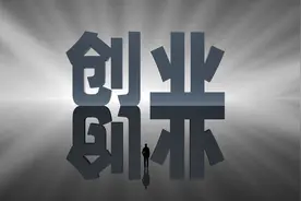 【最新公司注册流程】不花一分钱就能注册公司图片