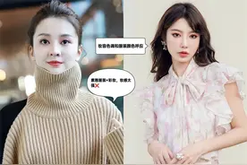 女人会不会打扮，看她的“化妆技术”就知道了，差别不是一般的大图片