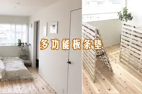日本人真奇怪，卧室不买床，铺上板条垫就能睡，立起来还能晒被子图片