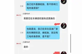 比亚迪终于澄清“三电终身质保”？“责任免除条款”依然套路满满图片