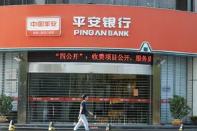 平安银行经营性贷款图片