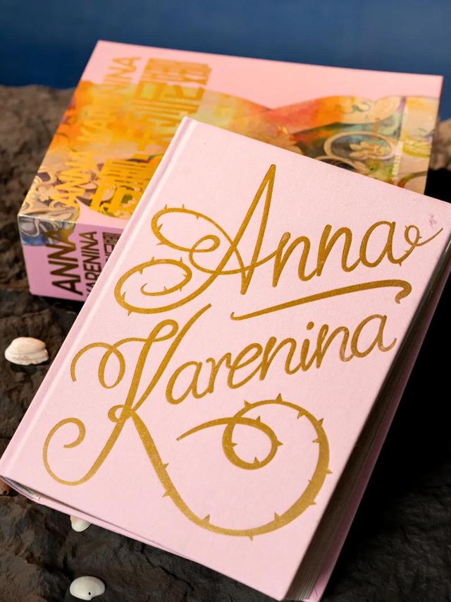 婚后遇见真爱，该沉沦还是放手？