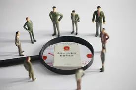 中华人民共和国精神卫生法（2018年修订）图片
