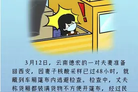 多人被拘，立案侦查！(附:疫情防控30种违法违规行为及法律后果)图片