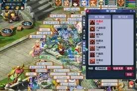 梦幻西游：十月大改将近，玩家大胆预测技能调整，网友点赞佩服图片