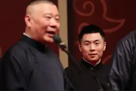 昨晚相声大会，郭德纲返场时说:通知栾云平，让张九南再歇八个月图片
