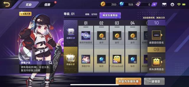关停下架2年的节奏大师，回来了