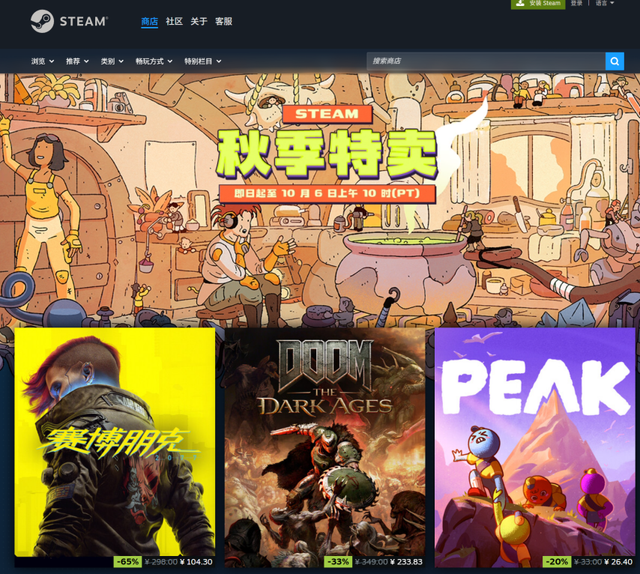 壕无人性！美国腾讯被沙特财团550亿刀买下，网友：APEX有救了？