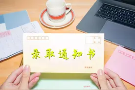 报志愿的流程全在这了，看完清清楚楚自己报志愿，点赞收藏吧图片