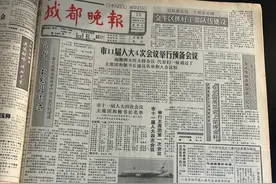 成都高新区居然已有36年了丨我们在㉑图片
