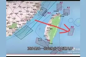 佩某某造访台湾岛或促进统一进程图片